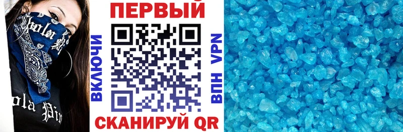 Купить где  Лабытнанги  АМФ 98% 