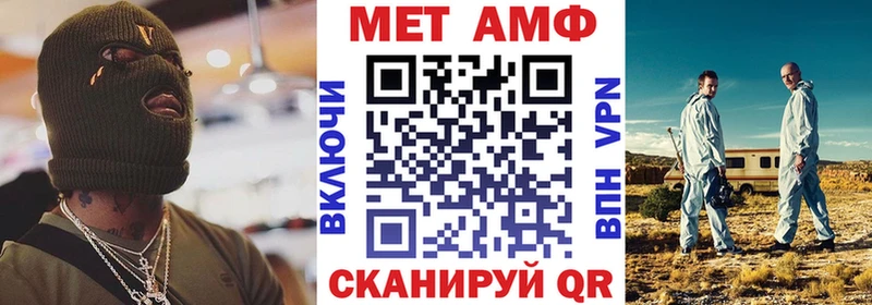 АМФ Розовый Лабытнанги