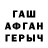 COCAIN Колумбийский Becoming Tawana