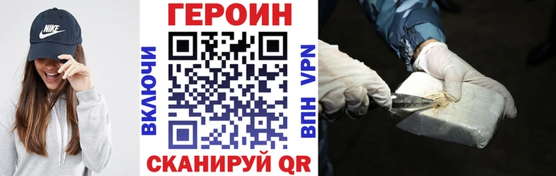 Героин гречка  Купить где  Лабытнанги 