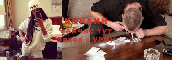 бутик Киреевск