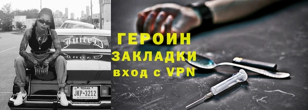 дживик Кинешма