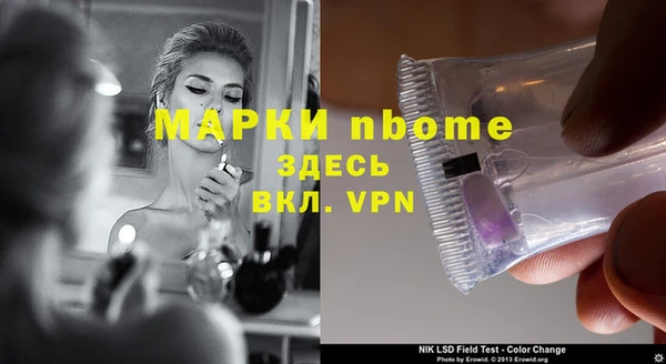 ECSTASY Киренск