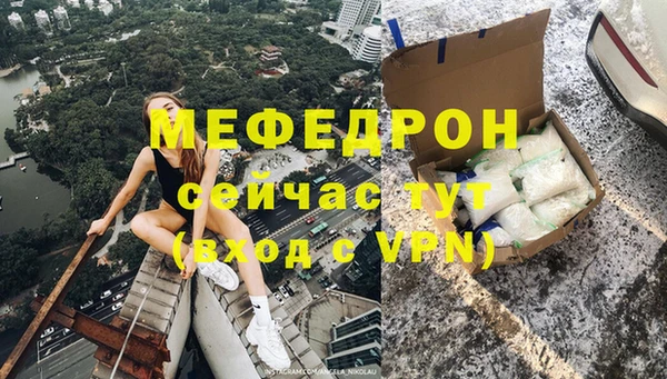 дживик Кинешма