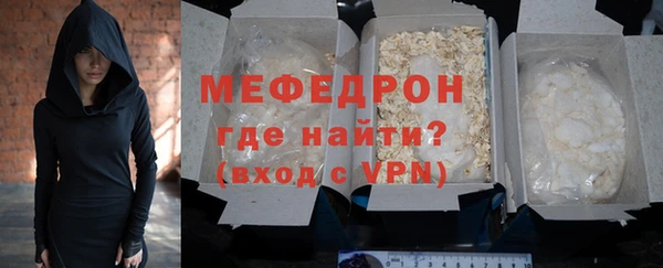 бутик Киреевск
