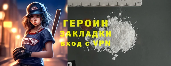 бутик Киреевск