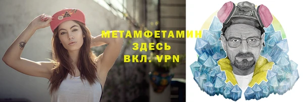бутик Киреевск