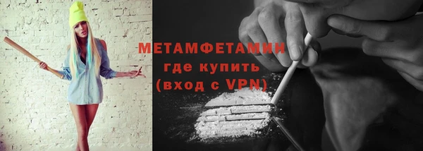 бутик Киреевск