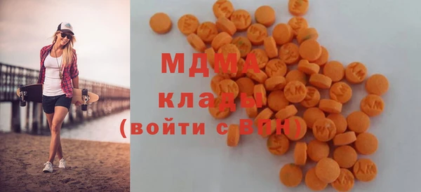 ECSTASY Киренск