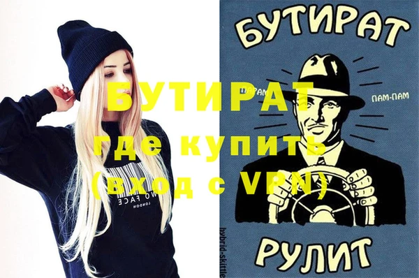 бутик Киреевск