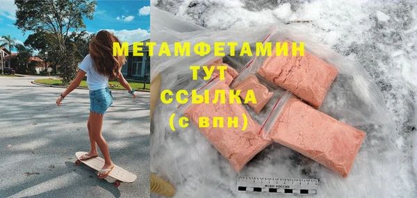 дживик Кинешма