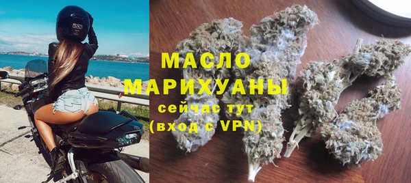 бутик Киреевск