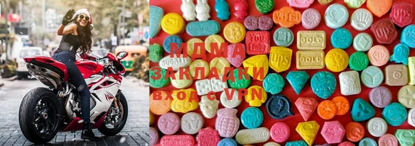 ECSTASY Киренск