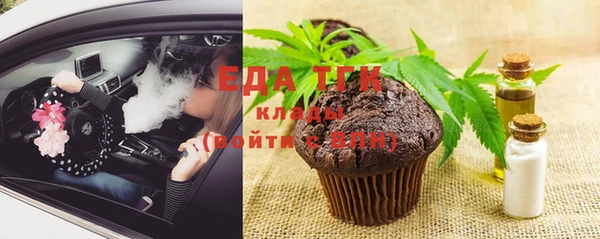 ECSTASY Киренск