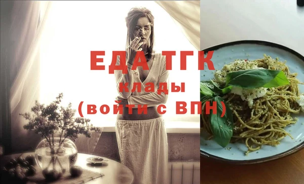 ECSTASY Киренск