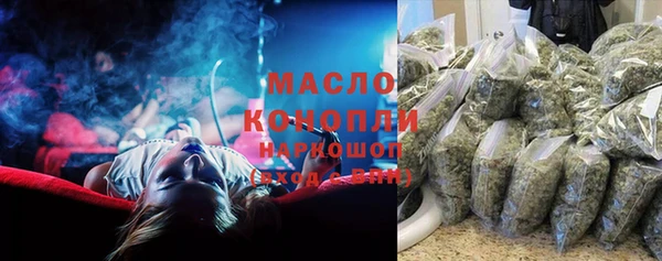 бутик Киреевск