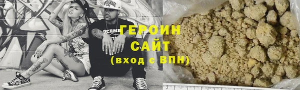 бутик Киреевск