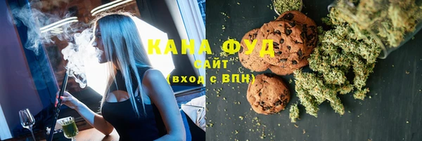 бутик Киреевск