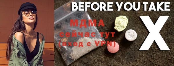 ECSTASY Киренск