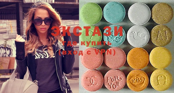 ECSTASY Киренск