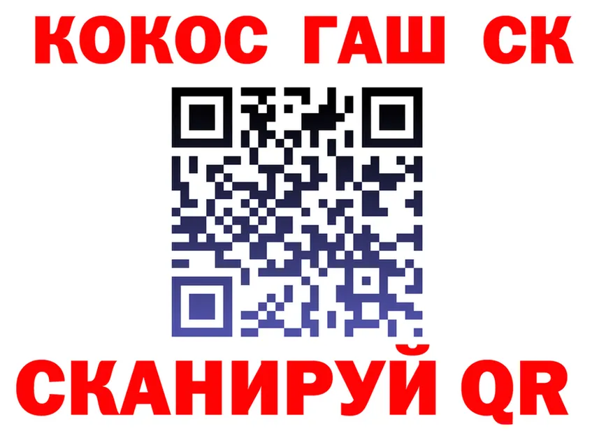 ТГК Wax ТОР площадка mega Лабытнанги