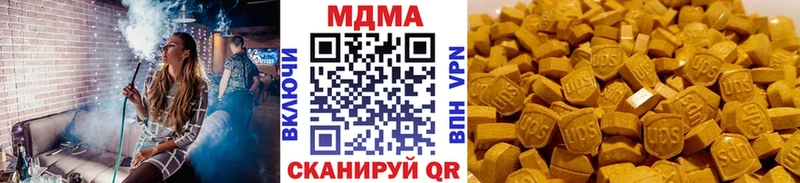 Купить закладки  Лабытнанги  МДМА Molly 