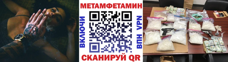 Купить закладки  Лабытнанги  Метамфетамин пудра 