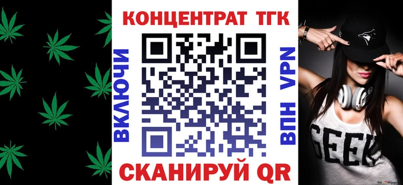 Дистиллят ТГК THC oil Лабытнанги