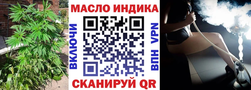 Купить закладки  Лабытнанги  Дистиллят ТГК гашишное масло 