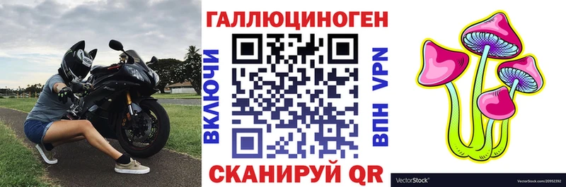 Купить где  Лабытнанги  Галлюциногенные грибы MAGIC MUSHROOMS 